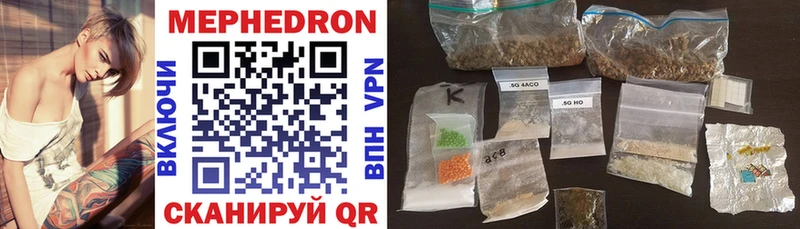 Наркота Буй Конопля Cocaine APVP Меф мяу мяу