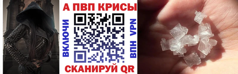 A PVP VHQ  Буй 