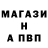 Первитин витя Bastion Rim