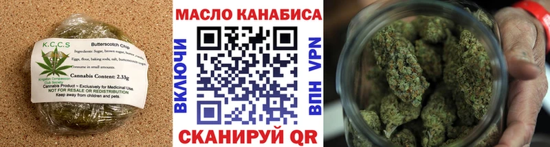 Еда ТГК конопля  mega зеркало  Буй 