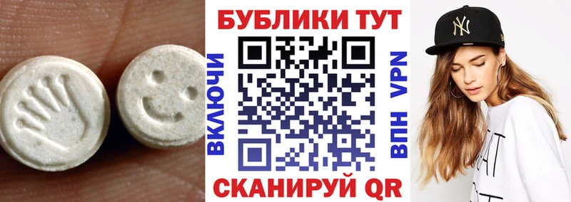 ЭКСТАЗИ ешки  Буй 