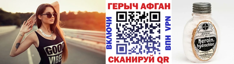 сколько стоит  Буй  Героин герыч 
