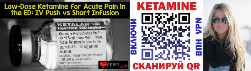 mega онион  Буй  Кетамин ketamine 