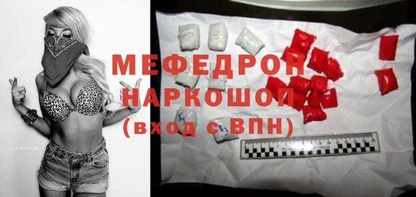 эйфоретик Алексин