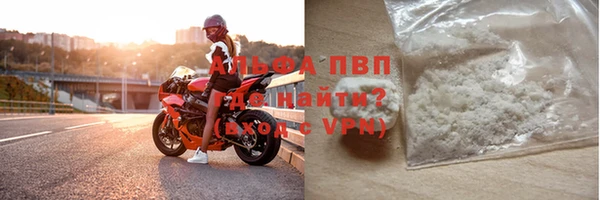 Альфа ПВП Алексеевка