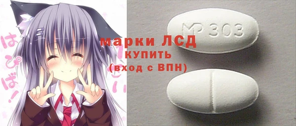 Альфа ПВП Алексеевка