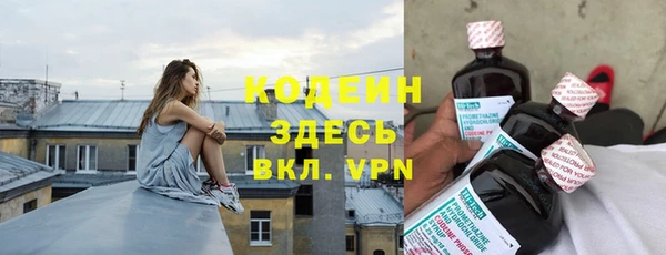 MESCALINE Алзамай