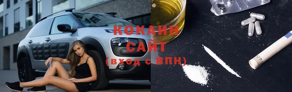 эйфоретик Алексин