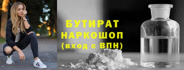 мефедрон Семёнов