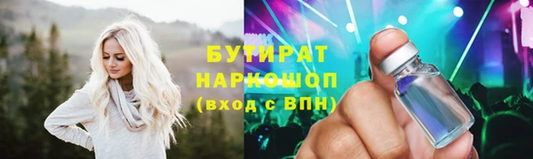 соль курить ск Слюдянка