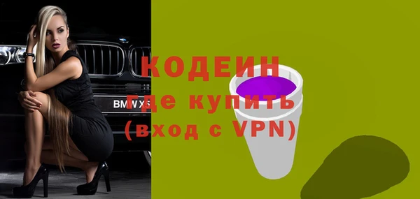 эйфоретик Алексин