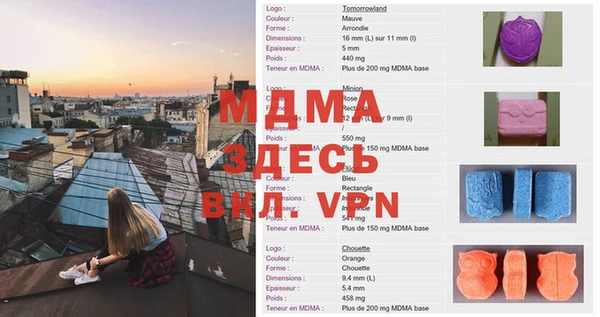 Альфа ПВП Алексеевка