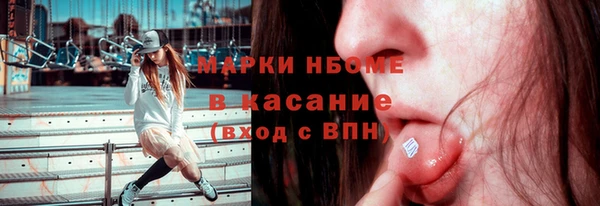эйфоретик Алексин