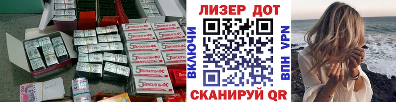 mega ТОР  Буй  Лсд 25 экстази кислота 