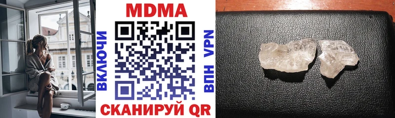 mega Буй MDMA молли