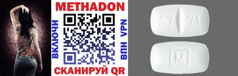 продажа наркотиков  Буй  МЕТАДОН кристалл 