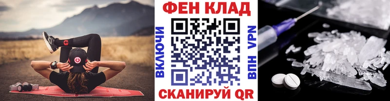 МЕТАМФЕТАМИН кристалл  купить закладку  Буй 