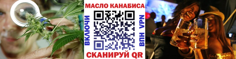 ТГК Wax  Буй 
