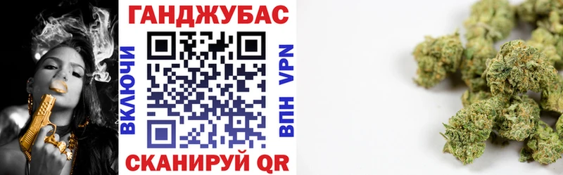 Марихуана Amnesia Буй